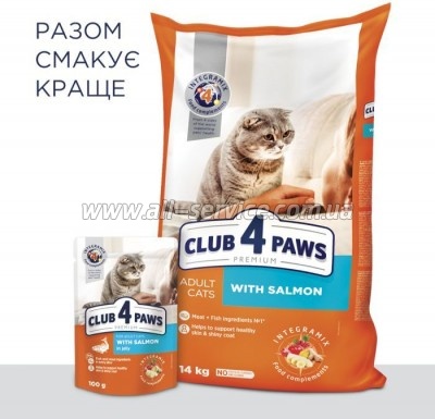     Club 4 Paws    300  (4820083909221)