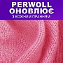    Perwoll  ,     2  (9000101808506)