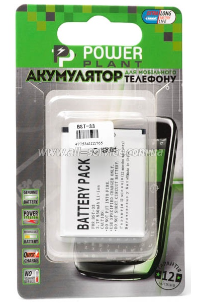 Аккумулятор PowerPlant Sony Ericsson BST-33 (P990, K530, W900, W950, K800) (DV00DV1176) Аккумулятор PowerPlant Sony Ericsson BST-33 (P990, K530, W900, W950, K800) (DV00DV1176)
