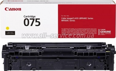 �������� Canon 075 Canon i-SENSYS LBP646/ LBP647/ MF664/ MF667 Yellow (6362C002)