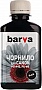  Barva Canon PG-445 / PG-46 Black 180  (C445-441)