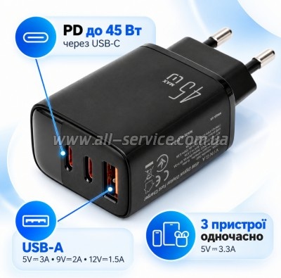 �������� ������� Vinga 2xUSB-C + USB-A Display 45W (VCR45ACCDB)