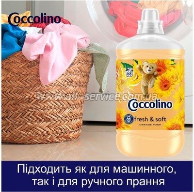    Coccolino Fresh & Soft Orange Rush 1.7  (8720181410659)