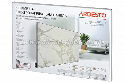  Ardesto HCP-750RM 