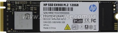  SSD M.2 2280 120GB EX900 HP (2YY42AA)