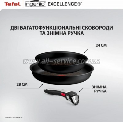 ����� ������ Tefal Ingenio Excellence+ (P0009553)