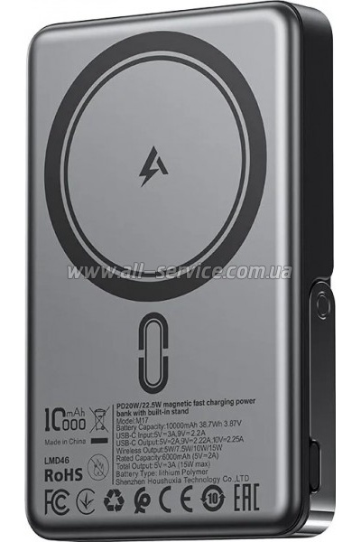 ������� ������������� Acefast Magnetic Wireless 10000mAh 22.5W PD Black (6974316284000)