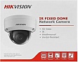   Hikvision DS-2CD1121-I(F) (2.8)