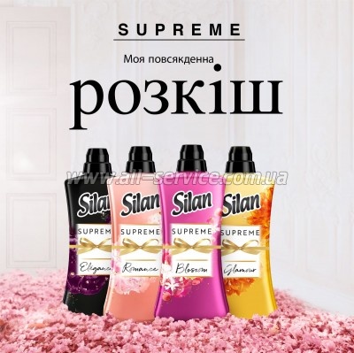    Silan Supreme Blossom 1012  (9000101579758)