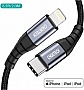 Дата кабель USB-C to Lightning 2.0m MFI Choetech (IP0041-BK) Дата кабель USB-C to Lightning 2.0m MFI Choetech (IP0041-BK)