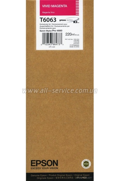  Epson StPro 4880 vivid magenta (C13T606300)