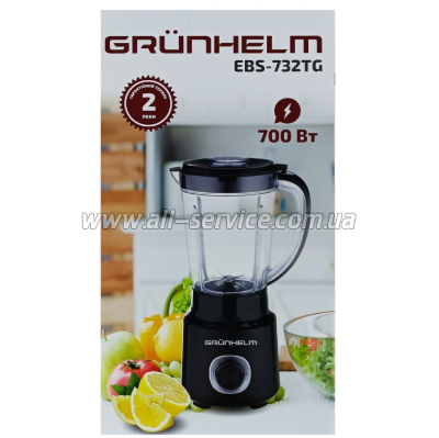  Grunhelm EBS-732TG