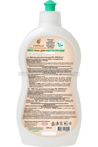 �������� ��� ������� ����� ������ Tortilla ��� ���� 500 �� (4820178060899)