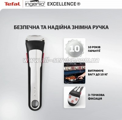 ����� ������ Tefal Ingenio Excellence+ (P0009753)