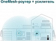  TP-Link RE605X