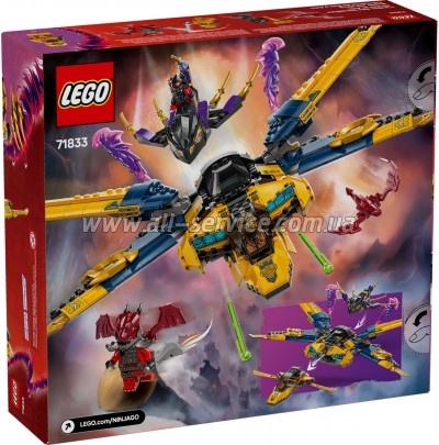 ����������� LEGO Ninjago �������������� ���������� ������� ��� � ���� (71833)