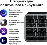 Logitech MX Keys S  MAC Bluetooth/Wireless UA Space Grey (920-011637)