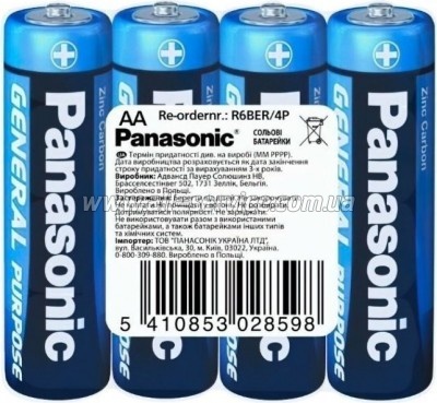  Panasonic General Purpose R6 AA *4 (R6BER/4P)