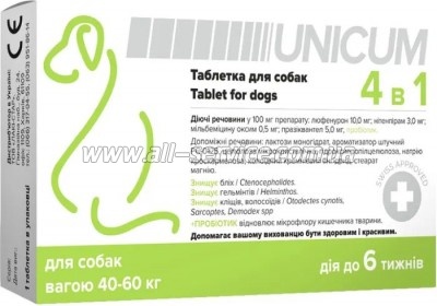 Таблетки Unicum 4 в 1 от блох клещей гельминтов с пробиотиком для собак 40-60 кг (4820275970343) Таблетки Unicum 4 в 1 от блох клещей гельминтов с пробиотиком для собак 40-60 кг (4820275970343)