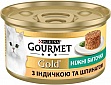 Влажный корм для кошек Purina Gourmet Gold Нежные биточки с индейкой и шпинатом 85 г (7613035442245) Влажный корм для кошек Purina Gourmet Gold Нежные биточки с индейкой и шпинатом 85 г (7613035442245)
