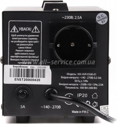 ������������ Maxxter MX-AVR-E500-01 (MX-AVR-E500-01)