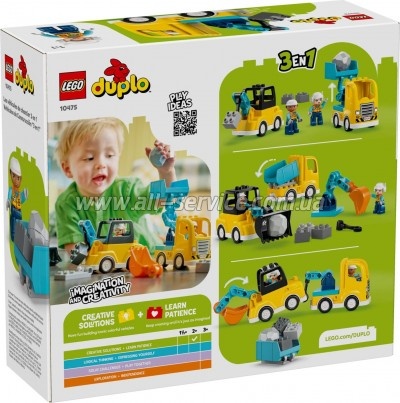 ����������� LEGO DUPLO Town 3-�-1 ��������� ������� (10475)