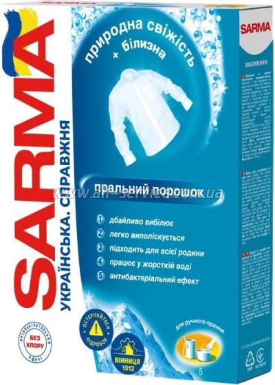   Sarma    400  (4820268100474)