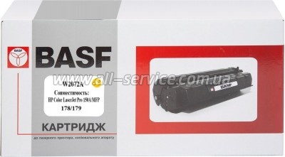 �������� BASF HP CLJ 150/ 178/ 179 ������ W2072A Yellow (BASF-KT-W2072A)