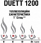  Terra Incognita Duett 1200 Steel (4823081506379)