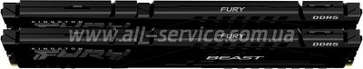     DDR5 64GB (2x32GB) 6400 MHz Beast Black Kingston Fury (ex.HyperX) (KF564C32BBK2-64)