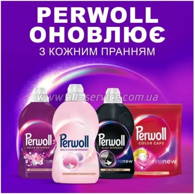    Perwoll  ,     1  (9000101810387)