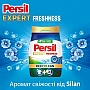   Persil Expert Deep Clean    Silan 1.2  (9000101804683)