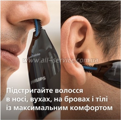 ������� Philips NT1650/16