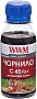  WWM  Canon CLI-451GY 100 Grey  (C45/GY-2)