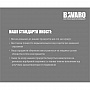     Bavaro Solid 20/8 18  (4032254743613)