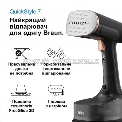 ������������ Braun GS 7077 BK (GS7077BK)