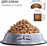 Сухой корм для собак Club 4 Paws Премиум Для средних пород 2кг (4820083909702) Сухой корм для собак Club 4 Paws Премиум Для средних пород 2кг (4820083909702)