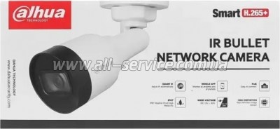   Dahua DH-IPC-HFW1230S1 (2.8)