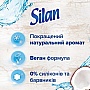    Silan Naturals      1100  (9000101590302)