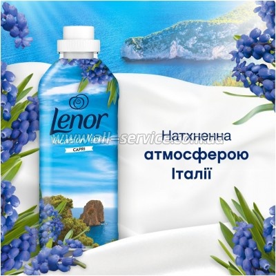    Lenor  1.239  (8700216724418)