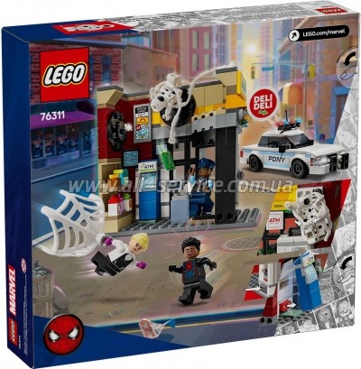 ����������� LEGO Super Heroes ���������-����: ����� ������� ������ ����� (76311)