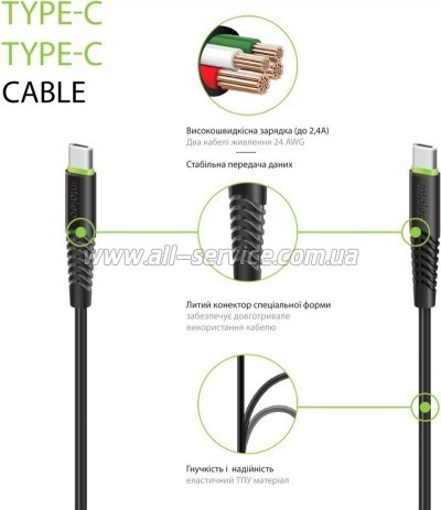 ���� ������ USB-C to USB-C 0.2m CBFLEXTT0 60W Intaleo (1283126559495)