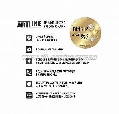  ARTLINE Home H46 (H46v02)