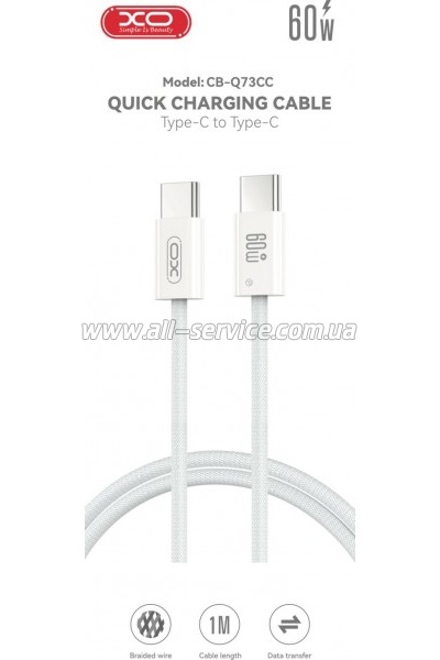 ���� ������ USB-C to USB-C 1.0m 60W white XO (CB-Q73CC)