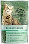     Carpathian Pet Food    100  (4820111141357)