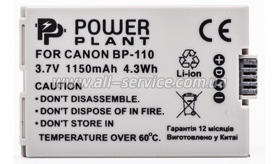  PowerPlant Canon BP-110 Chip (DV00DV1384)