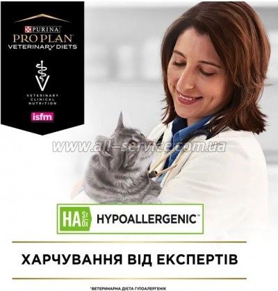     Purina Pro Plan Veterinary Diets Hypoallergenic 1.3 (7613035154506)