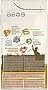     Purina Cat Chow Adult   1.5  (7613035394117)