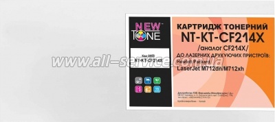 �������� NEWTONE HP LaserJet M712dn/ M712xh ������ CF214X (NT-KT-CF214X)