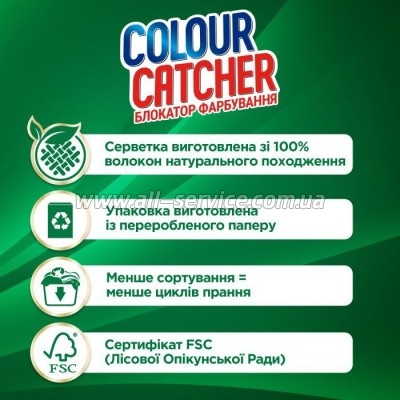    K2r Colour Catcher  10 . (9000101528824/9000101015980)